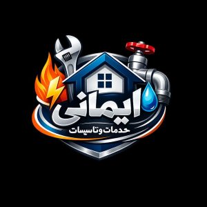 شرکت ایمانی